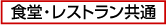 �H���E���X�g��������