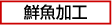 �N�����H