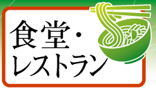 �H���E���X�g����