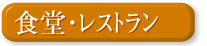 �H���E���X�g����