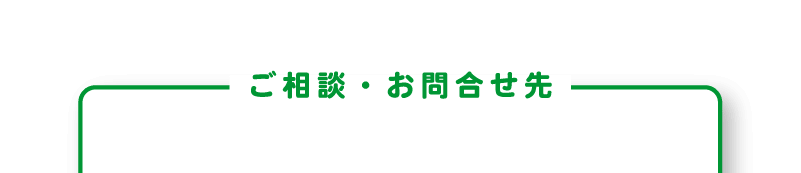 �����k�E���⍇����