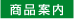 ���i�ē�