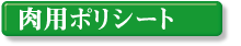 ���p�F�|���V�[�g