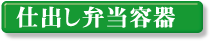 �d�o���ٓ��e��
