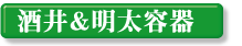 ���䁕�����e��
