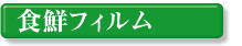 �H�N�t�B����
