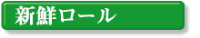 �V�N���[��