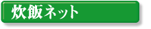 ���уl�b�g