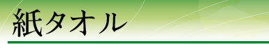 ���^�I��