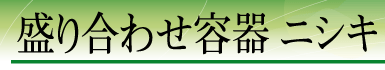 ���荇�킹�e��j�V�L