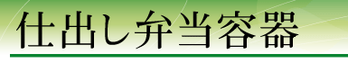 �d�o���ٓ��e��