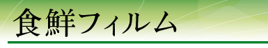 �H�N�t�B����