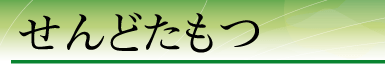 ����ǂ�����