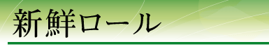 �V�N���[��