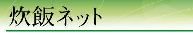 ���уl�b�g