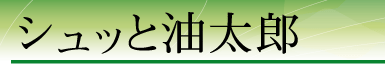 �V�����Ɩ����Y