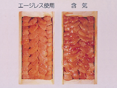 �G�[�W���X�C���[�W1