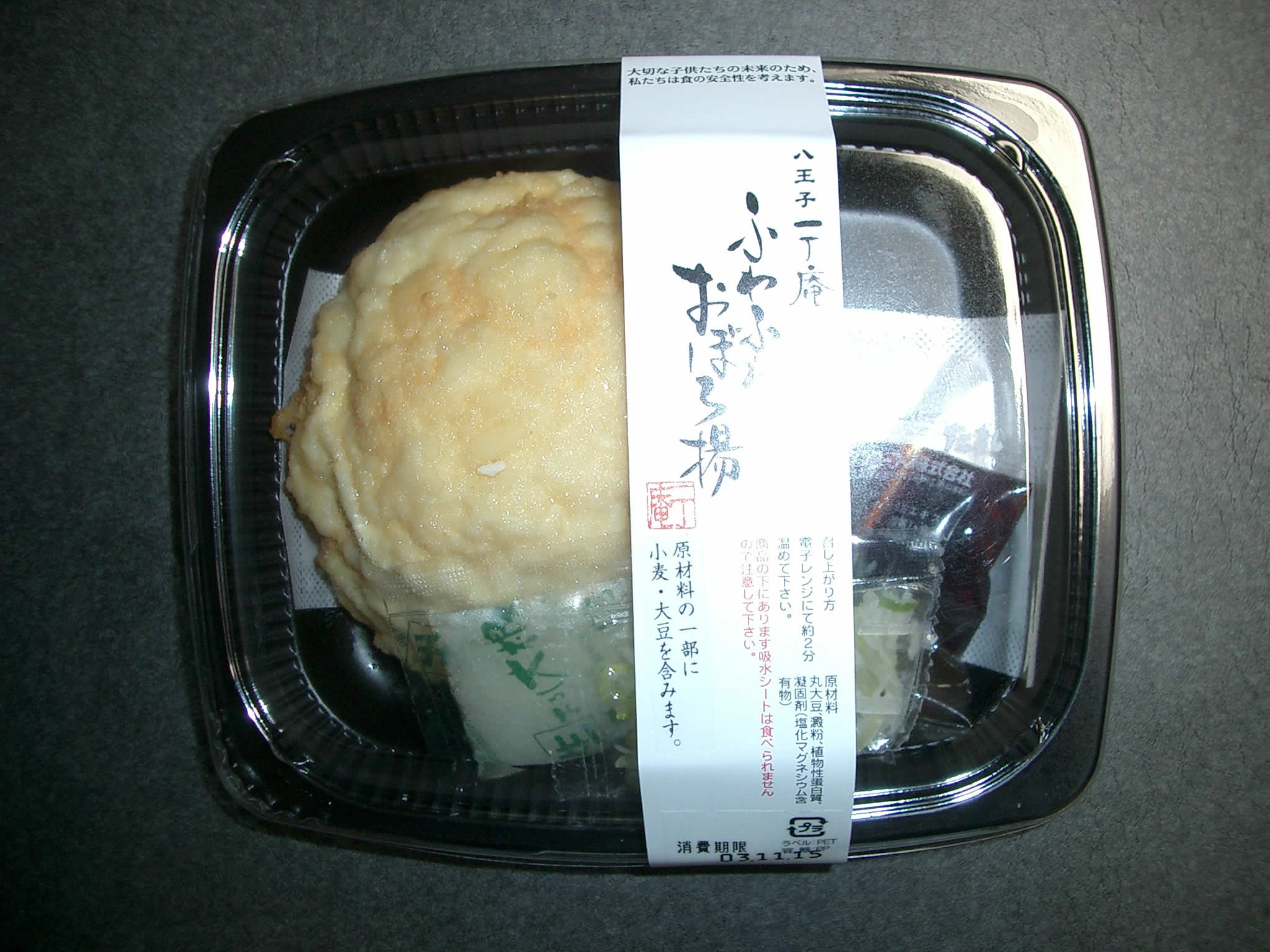 �N���[���V�[�g�C���[�W2