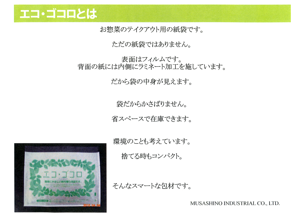 �G�R�E�S�R���J�^���O �\