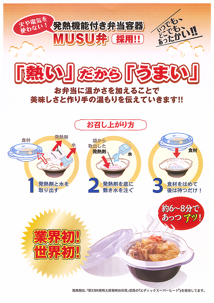 �G�f�B�b�N�X�[�p�[�q�[�g�J�^���O 1