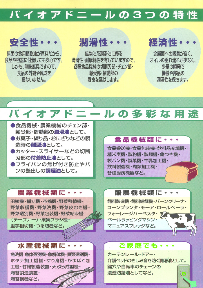 �n�C�Z�p�[���J�^���O 4
