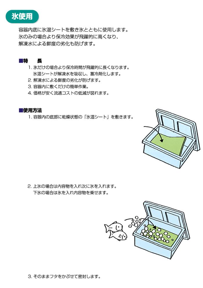 �X���V�[�g�J�^���O 4