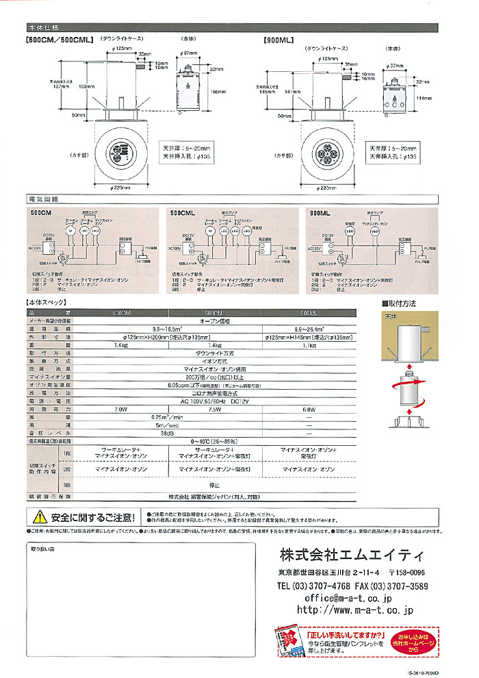 �C�I���T�v���C�J�^���O 6