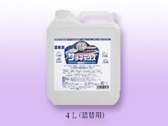 �T�i�}�b�N�X�C���[�W2