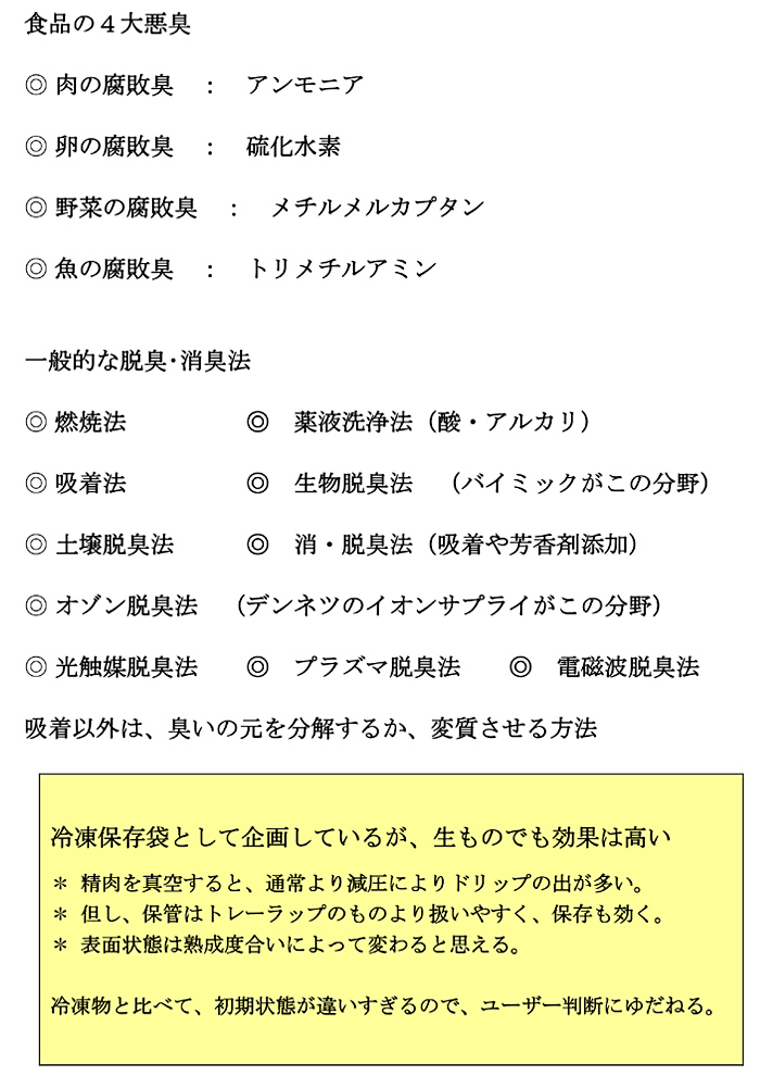 �Z���p�b�N�J�^���O 5