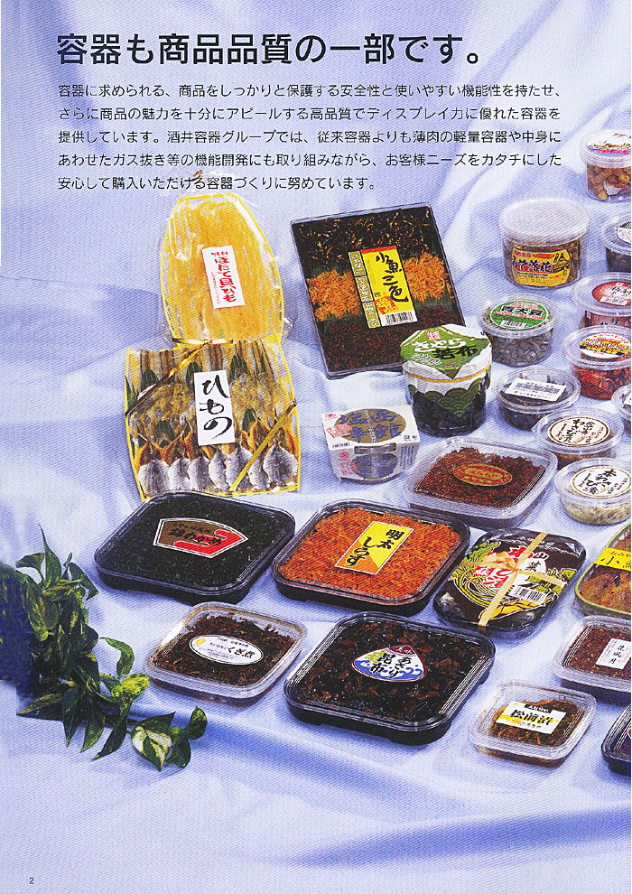 ���䁕�����e��J�^���O 2