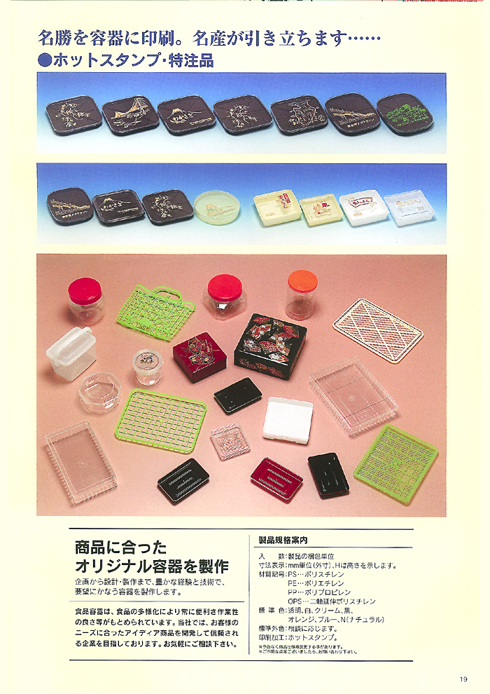 ���䁕�����e��J�^���O 5