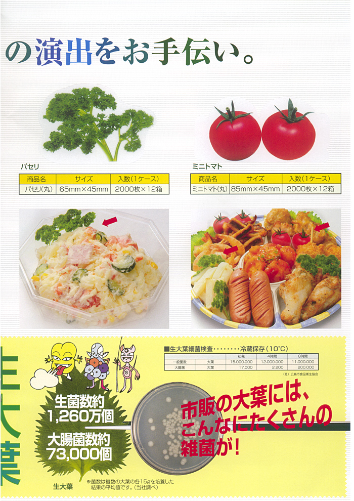 �H�N�t�B�����J�^���O 5