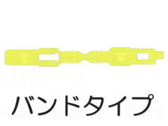�Ƃ߂����@�o���h�^�C�v�C���[�W2