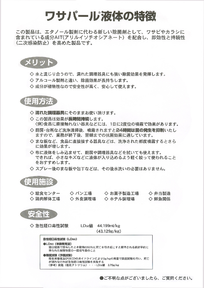 ���T�p�[���t�̃J�^���O ��
