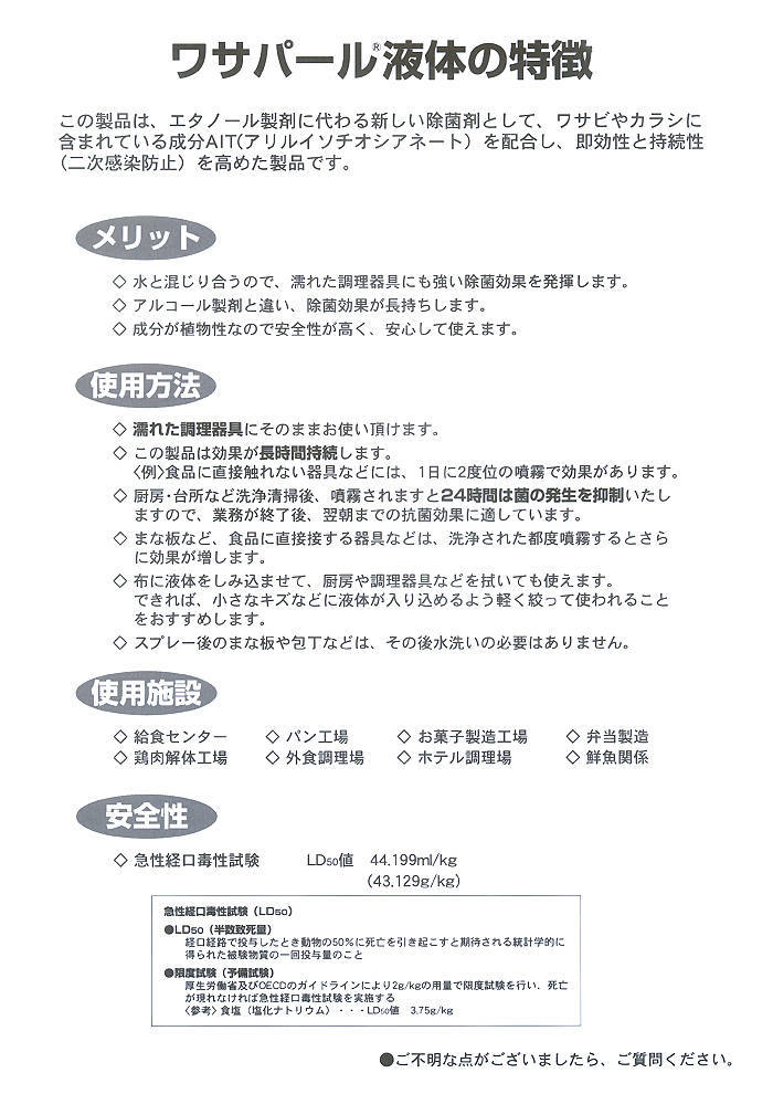 ���T�p�[���t�̃J�^���O ��